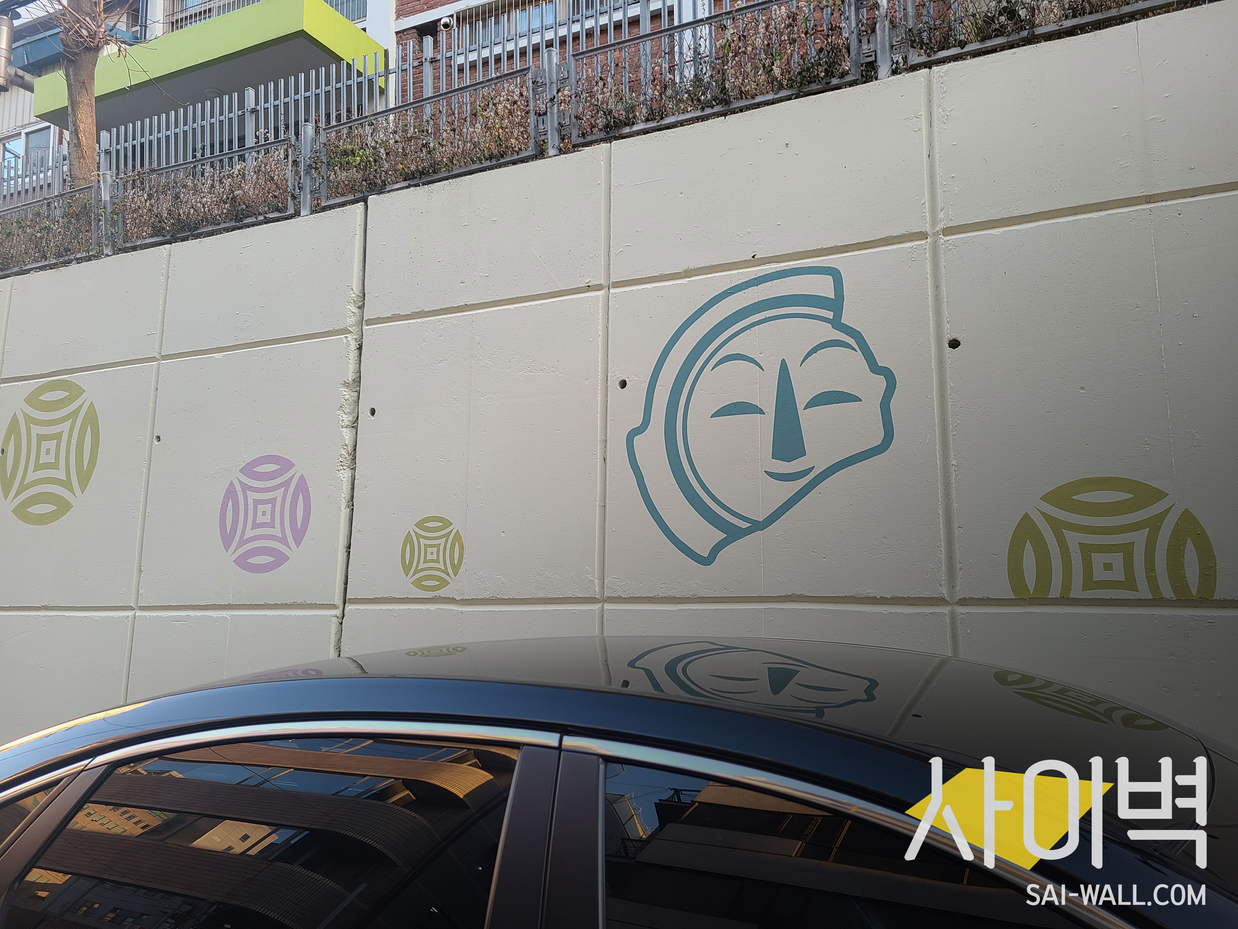 언북중학교 벽화 벽화 시공 사진 23